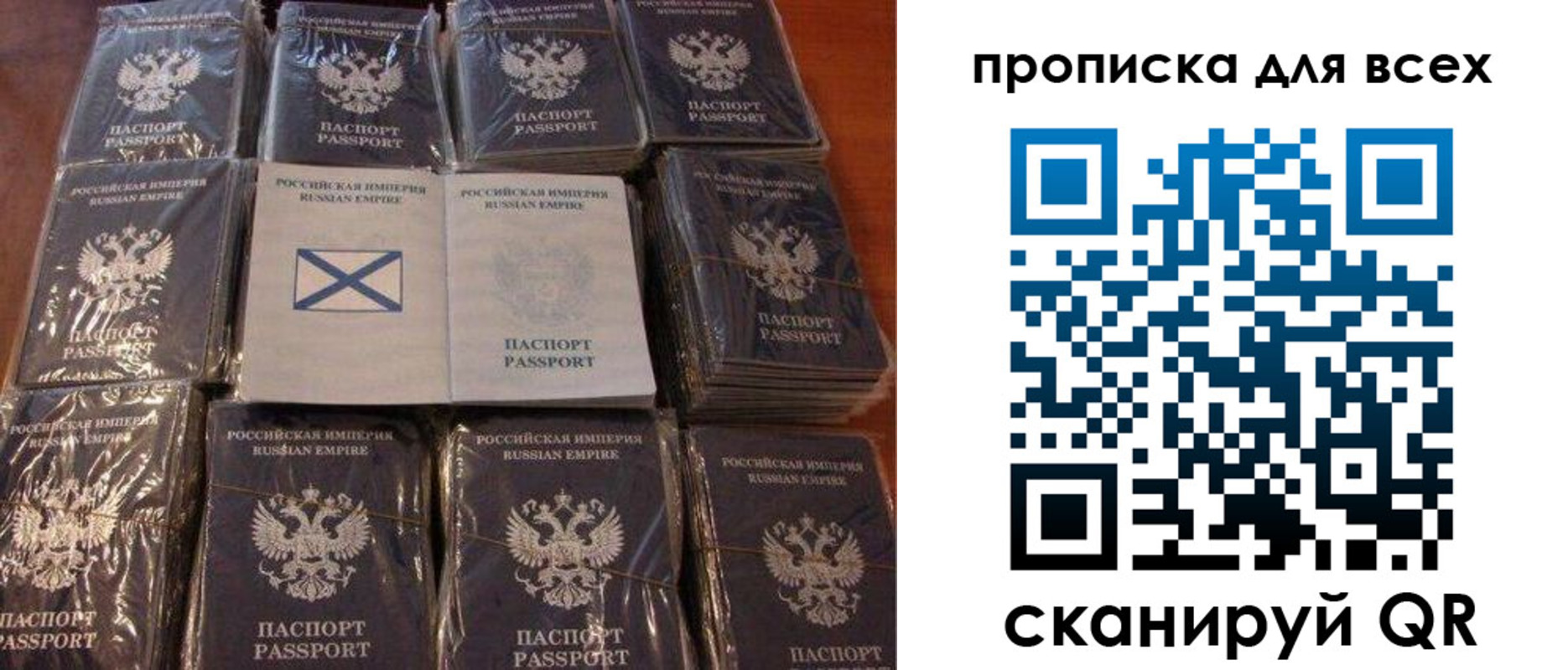 временная регистрация купить в Окуловке