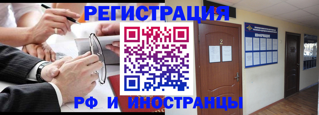 прописка паспорт в Окуловке