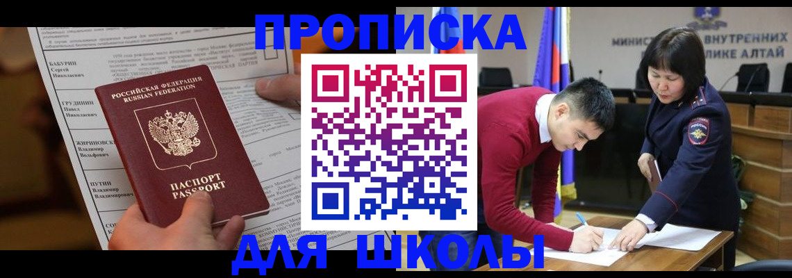 прописка паспорт в Окуловке