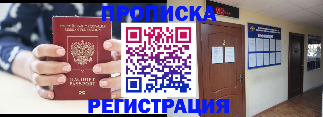 регистрация для дет. сада в Окуловке