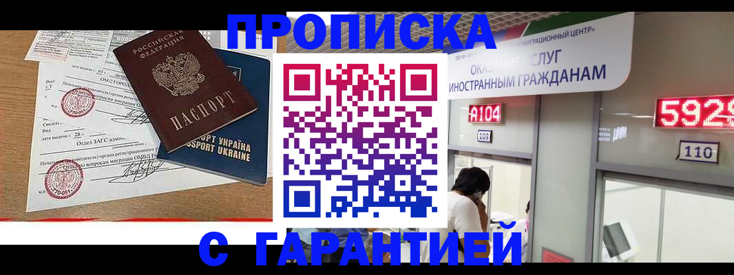 где прописаться в Окуловке