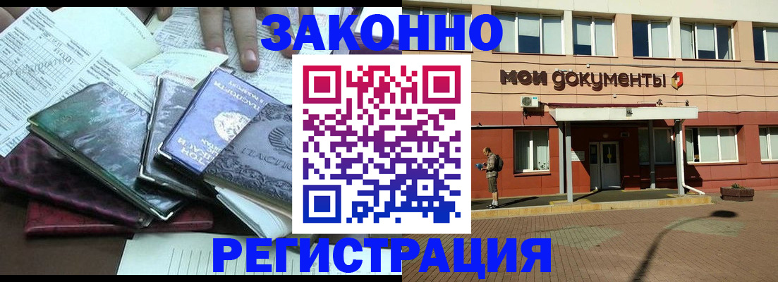пропишу в квартире в Окуловке