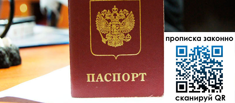 регистрация в Окуловке регистрация в Окуловке